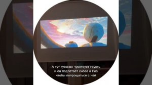 Мультфильм «Дикий робот»