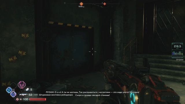 Rage 2 серия 9.mp4