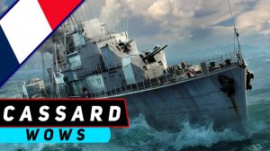 ЭСМИНЕЦ CASSARD! ЕВРОПЕЙСКИЙ ОТВЕТ НА CHATEAURENAULT! WORLD OF WARSHIPS