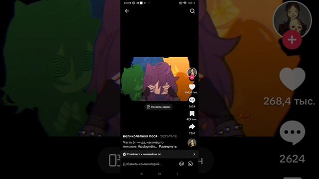 анимация по 13 карт номер 2