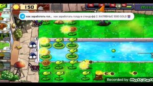 Я не вижу причин думать то что ты один вид за тобой цветы защитят твои мозги от голодных зомбей