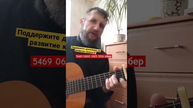 ДДТ - Дождь (cover) #shorts