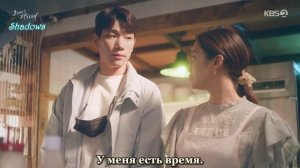 Сёстры Кван 1 сезон 31 серия
