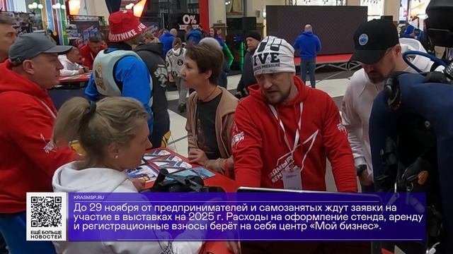 ДАЙДЖЕСТ «СЕВЕРНОГО ГОРОДА», 18.11.2024