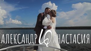 Александр и Анастасия, свадьба, клип, Нижняя Тура