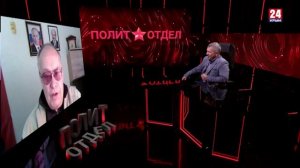 Политотдел. «Завтра будет лучше, чем вчера!»