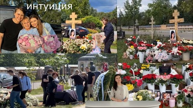 Ухаживали не долго. Могилу Анастасии Заворотнюк не узнать.