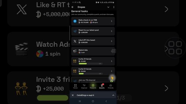⚠️DROPEE-🔥СКОРЕЕ ‼️ДАЮТ ЗАРАБОТАТЬ USDT ДО ЛИСТИНГА🤑