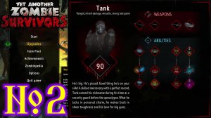 Yet Another Zombie Survivors №2 Tank