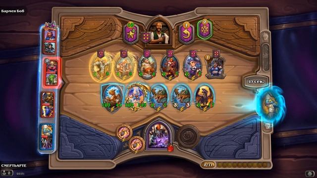 Hearthstone 2024 патч аксесcуары , поля сражений , дуо режим 47  огромные статы 40000+