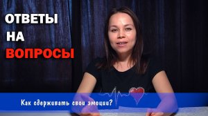 Любовь и влюблённость | Ответы на вопросы старшеклассников