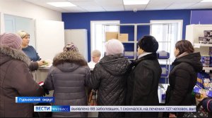 В селе Горскино Гурьевского округа после ремонта открылось отделение почты