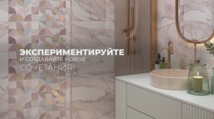 Керамическая плитка "Канары" от ТМ AXIMA