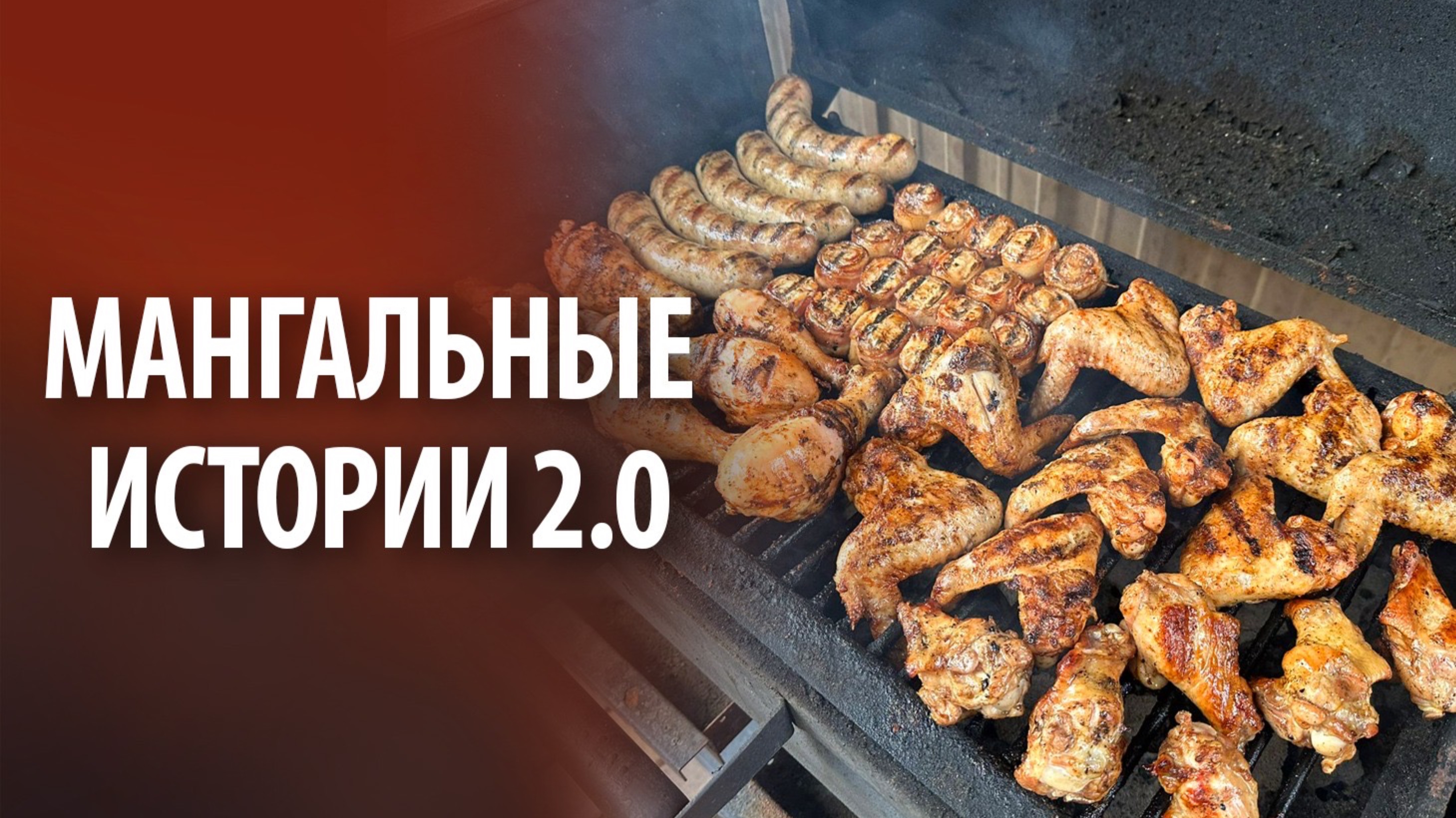 Мой фильм смотреть онлайн