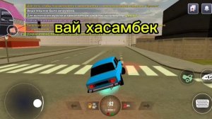кок Жигули на блек раше 2ч