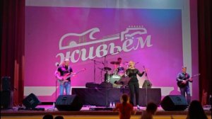 Концерт "Живьём". Гр. "Ночное Радио" (Апрель 2019г.)