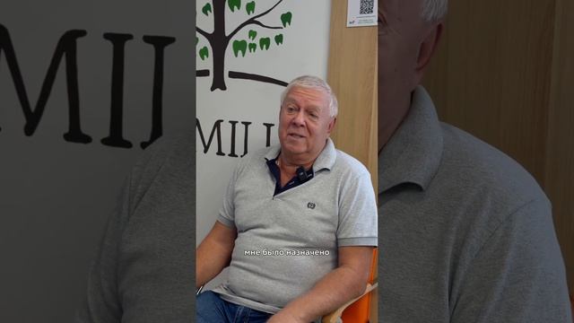 Юрий Петрович завершил свой путь к улыбке мечты, с чем мы его поздравляем