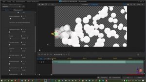 Cyberlink Powerdirector 20  Урок 7.4 Пример создания нового пользовательского шаблона частиц