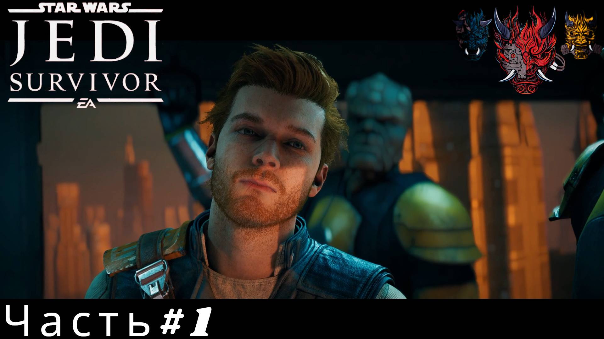 Прохождение STAR WARS Jedi Survivor Часть#1