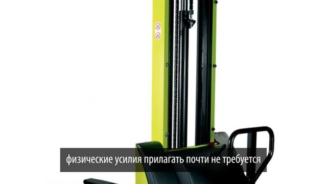 Штабелёры