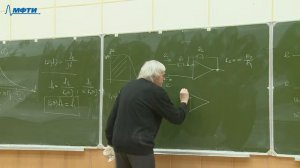 10. Линейнейные методы в р т, Григорьев А.А., Лекция 10, 09.11.20