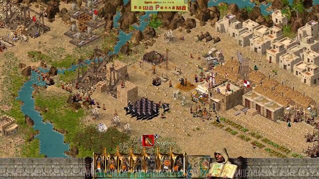 Stronghold Crusader HD Crusader Games ⚬ 21. Saracens @fireflyworlds смотреть онлайн