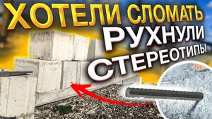 Испытание арматурного анкера на срез