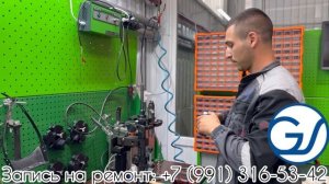 Не спешите покупать новые форсунки Common Rail!
Мы можем отремонтировать старые))