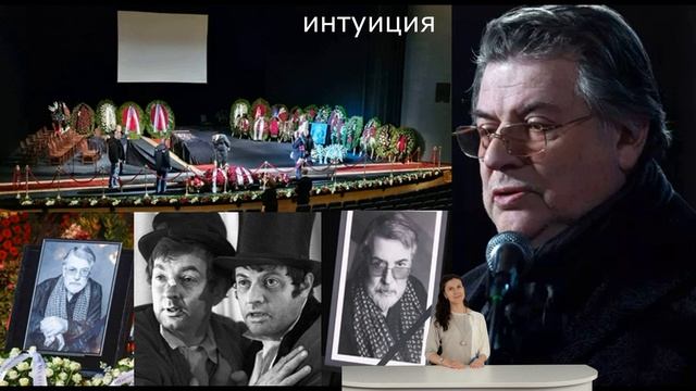 Похороны отменены. Прощание с Александром Ширвиндтом началось в штатном режиме.