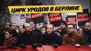 Шольц расплатился за звонок Путину. Илья Титов