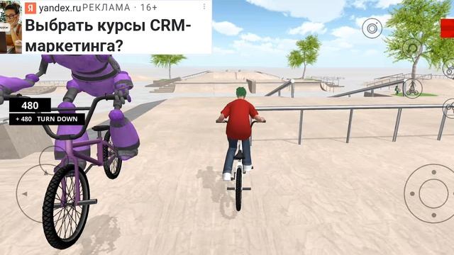 велосипед 🔥🔥🔥