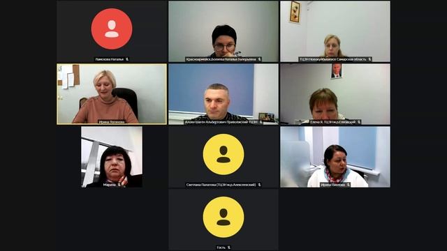 Открытие программы "Эффективный руководитель" 18.11. смотреть онлайн