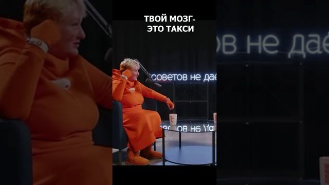 Татьяна Мужицкая про цели