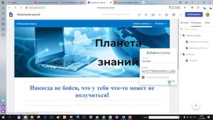Как создать страницы и подстраницы на своём сайте в Гугл сайте и опубликовать сайт.