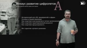 №15 Как работает открытая архитектура. Как вступить в открытое сообщество и как выйти из него 8)