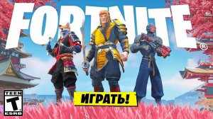 СЛИВ БП 6 ГЛАВЫ FORTNITE! ЯПОНИЯ В ИГРЕ! | Новости Фортнайт