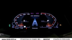 Обзор BMW X5 G05 M50d xDrive M-Special INDIVIDUAL GRIGIO TELESTO / БМВ Х5 М50д 2021