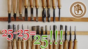 Резьба по деореву. Набор стамесок АК25