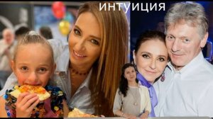 Меня лишили детства \\\ Дочь Навки и Пескова довела до слез общественность
