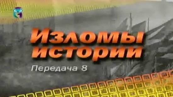 Изломы истории # 8. Студенческое движение в США. 1968 год