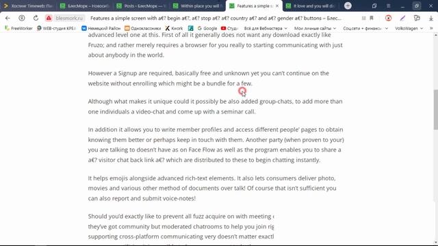 Скрытые статьи на сайте смотреть онлайн