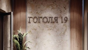 Квартиры от застройщика - ЖК "Гоголя 19"