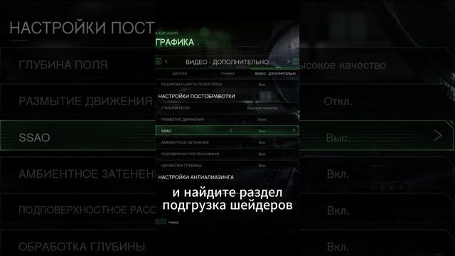 Call of Duty Modern Warfare Remastered: Вылет игры при загрузке миссии "решено". #callofduty #cod