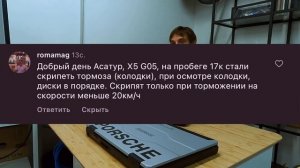 ВОПРОС/ОТВЕТ Владелец тех-центра HYPERCAR отвечает на вопросы подписчиков по обслуживанию BMW