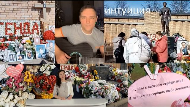 Феномен или райский сад. Могилу Юрия Шатунова обнесли с двух сторон.