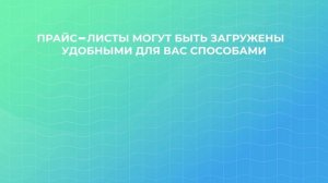 О сервисе PartScanner