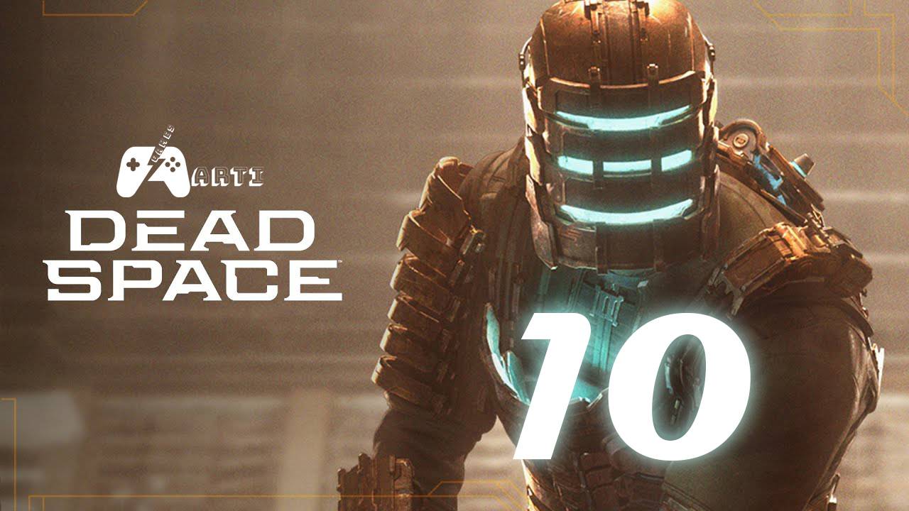 Прохождение Dead Space Remake — Часть 10: Вэлор