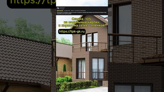 Скидки и Акции на Наш Гибкий Мрамор и не Только, смотри на сайте!! #монтаж #гибкиймрамор #ремонт смотреть онлайн