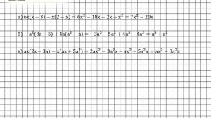 Задание № 621 - Алгебра 7 класс (Макарычев)