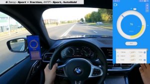 ⏱ 0-100 BMW 420i Coupe G22 RWD acceleration / БМВ 420и Купе задний привод замер разгона  DRAGY